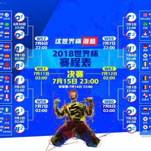 kaiyun官方-列队致敬，风度尽显—泰山队赛前欢迎曼联诠释中国足球品格，列队致敬，风度尽显—泰山队赛前欢迎曼联诠释中国足球品格